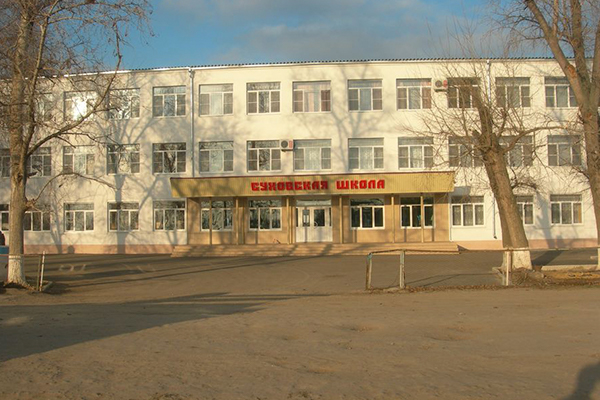 Школа г. Таганрог